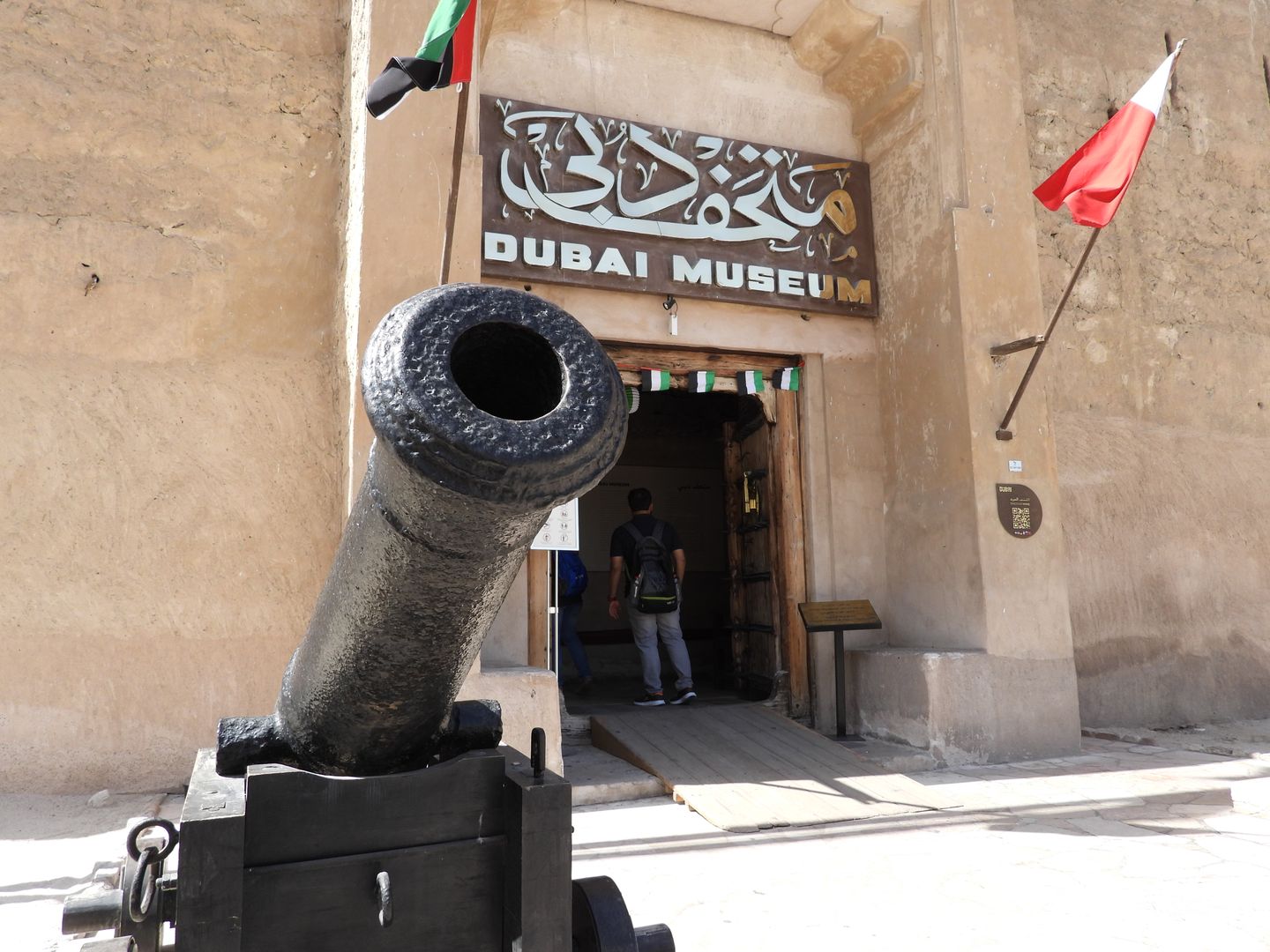 Dubai Museum