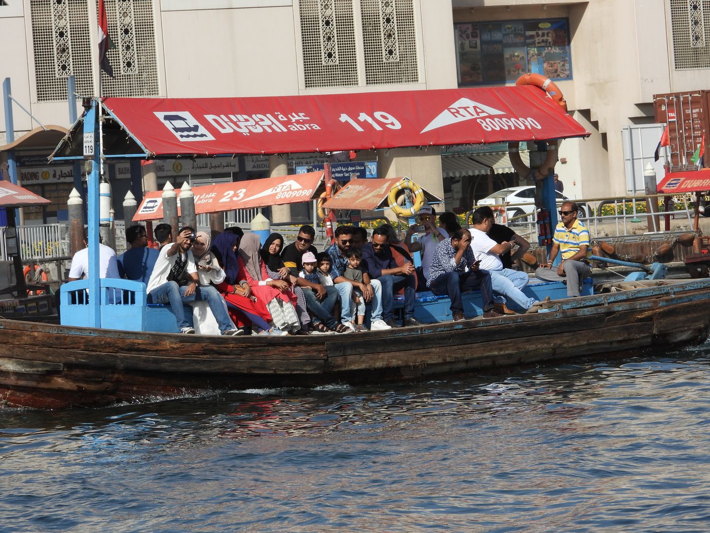 Dubai Creek River